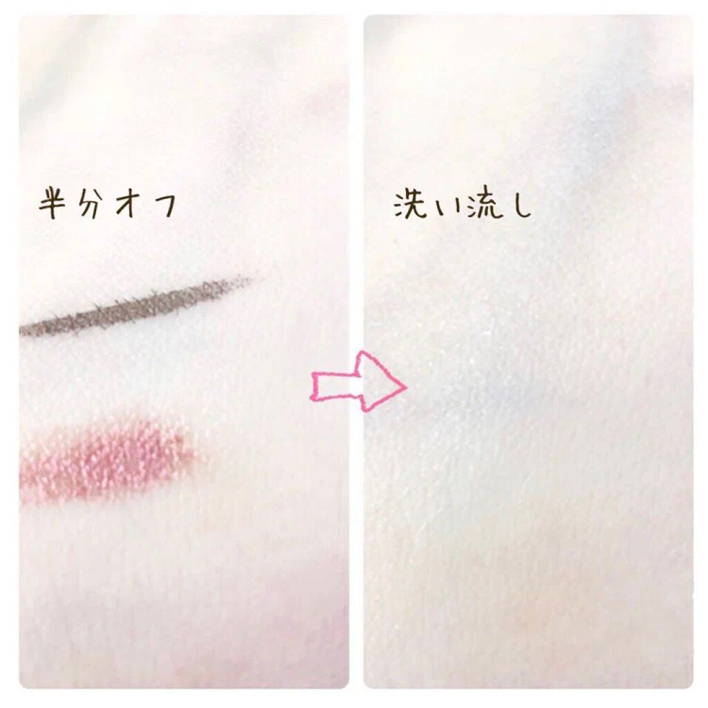 マイルドクレンジング オイル/ファンケル/オイルクレンジングを使ったクチコミ(3枚目)