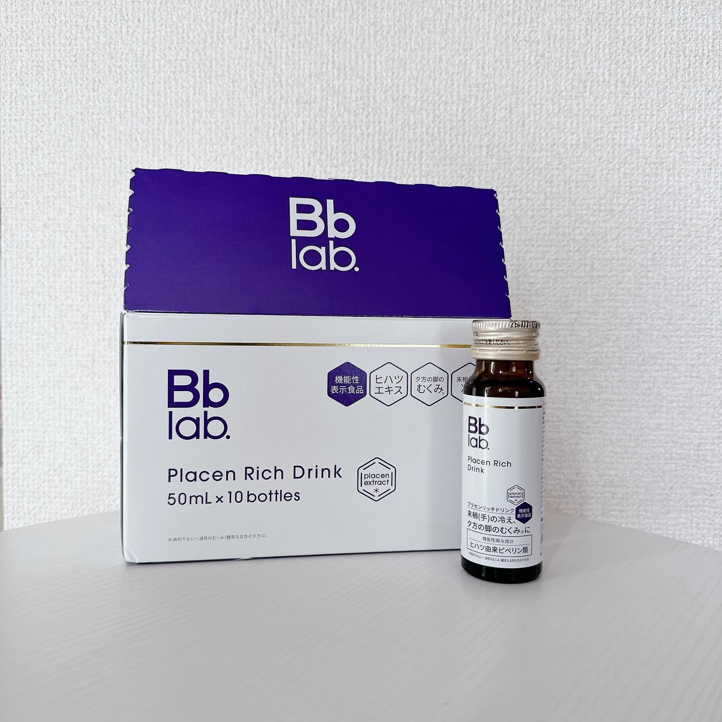 プラセンリッチドリンク/Bb lab./美容ドリンクを使ったクチコミ（1枚目）