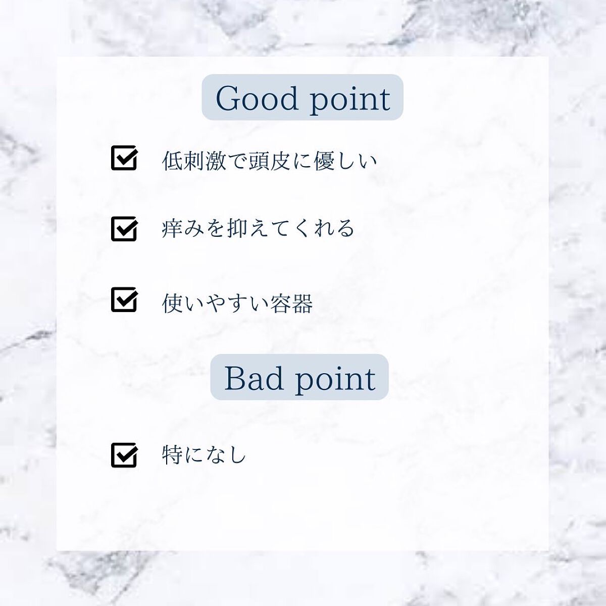 uka シャンプー アンチイッチ/uka/シャンプー・コンディショナーを使ったクチコミ(4枚目)