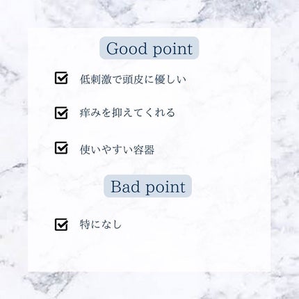uka シャンプー アンチイッチ/uka/シャンプー・コンディショナーを使ったクチコミ(4枚目)