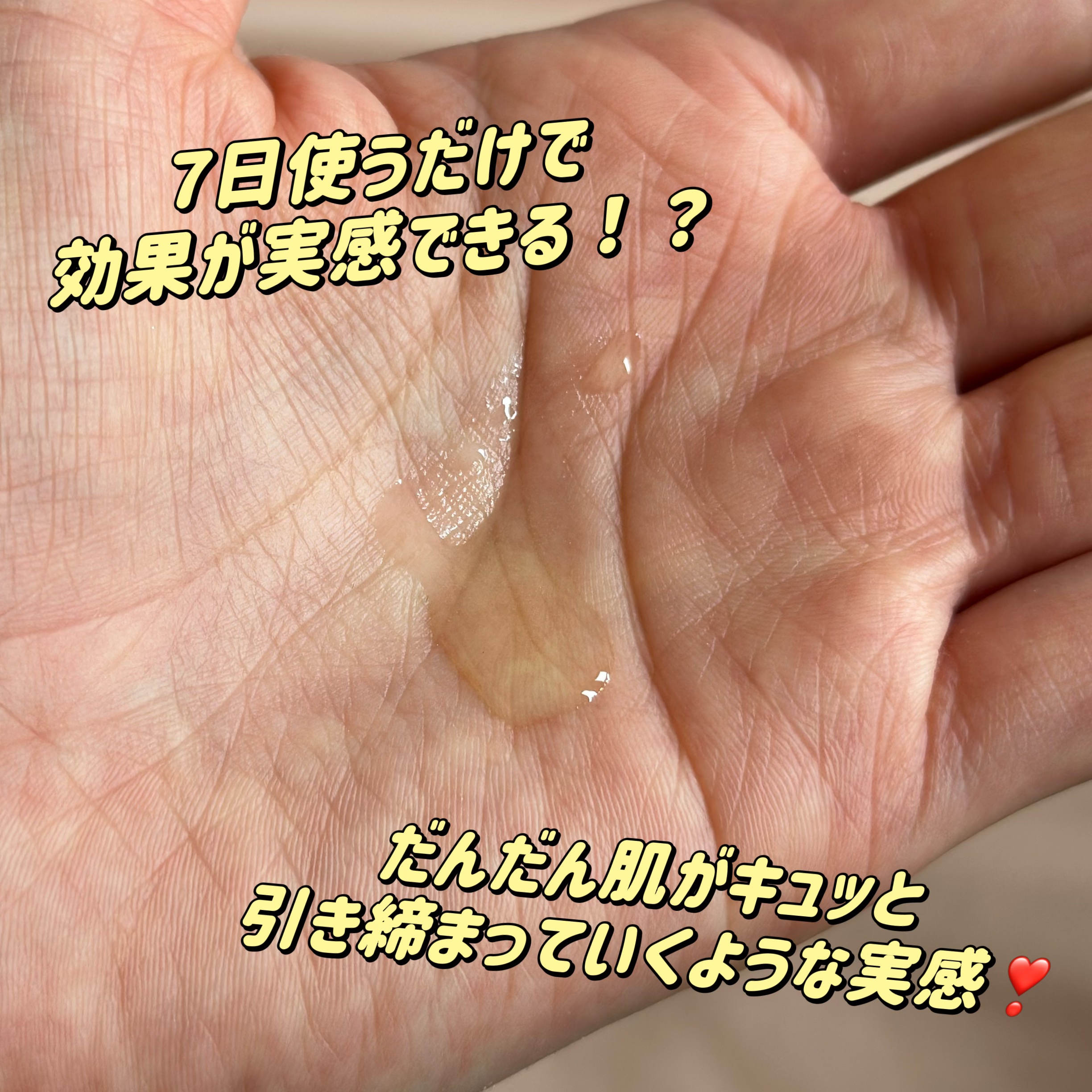 グルタ ビタミンC トーニング アンプル/IOPE/美容液を使ったクチコミ（3枚目）