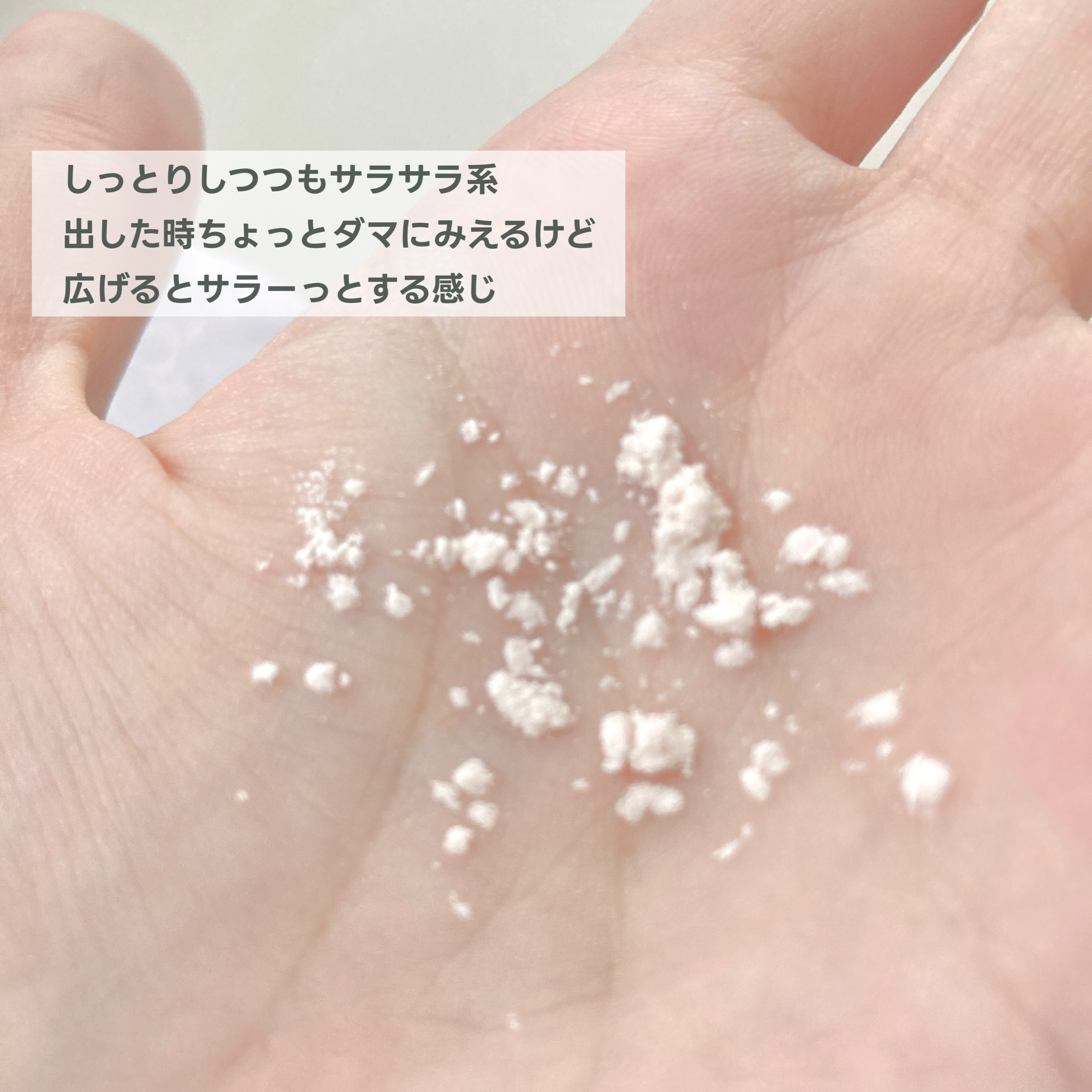 キスミー フェルム ルースワンダーフィニッシュＳＰ/キスミー フェルム/ルースパウダーを使ったクチコミ（2枚目）