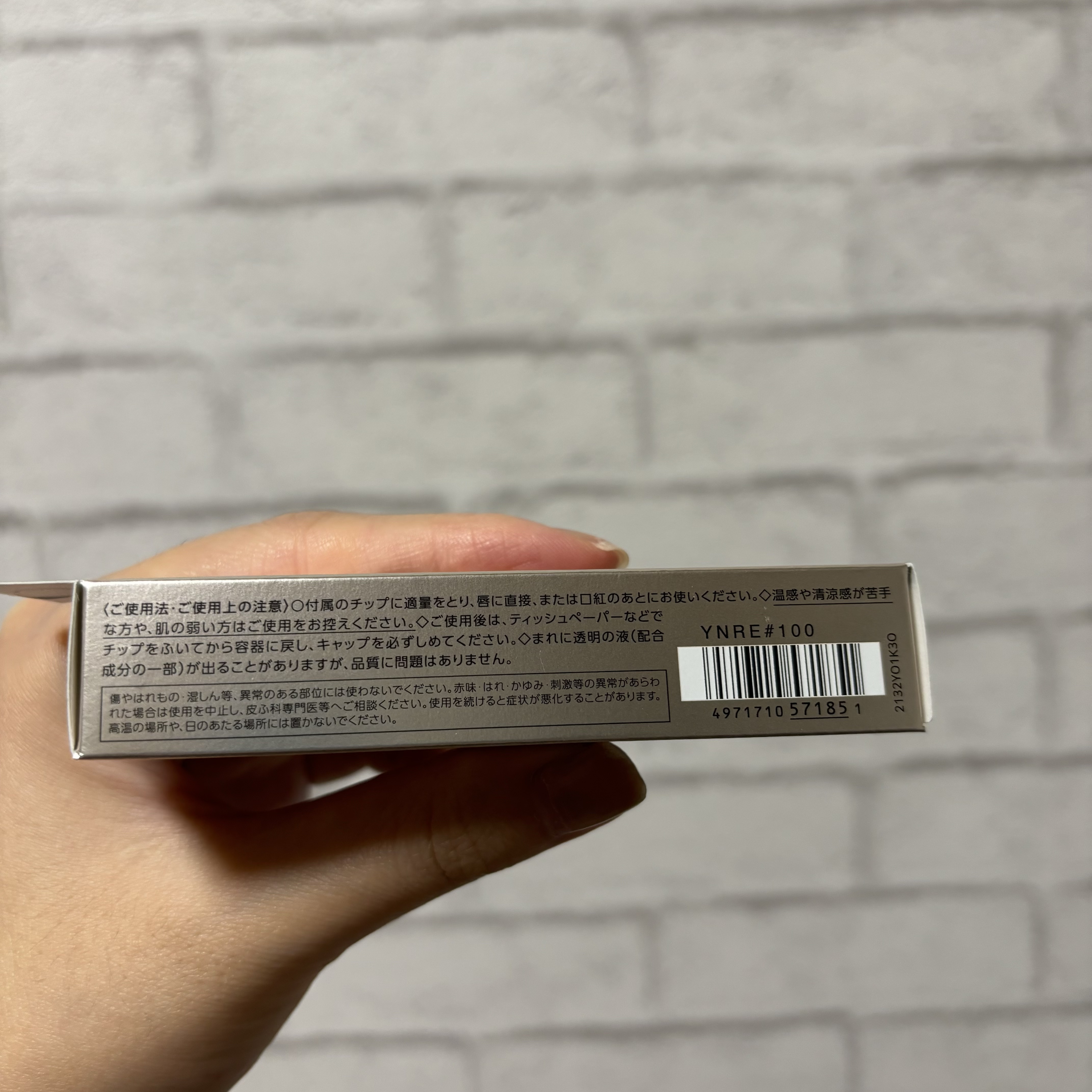 エッセンス リッププランパー/Visée/リッププランパーを使ったクチコミ（2枚目）