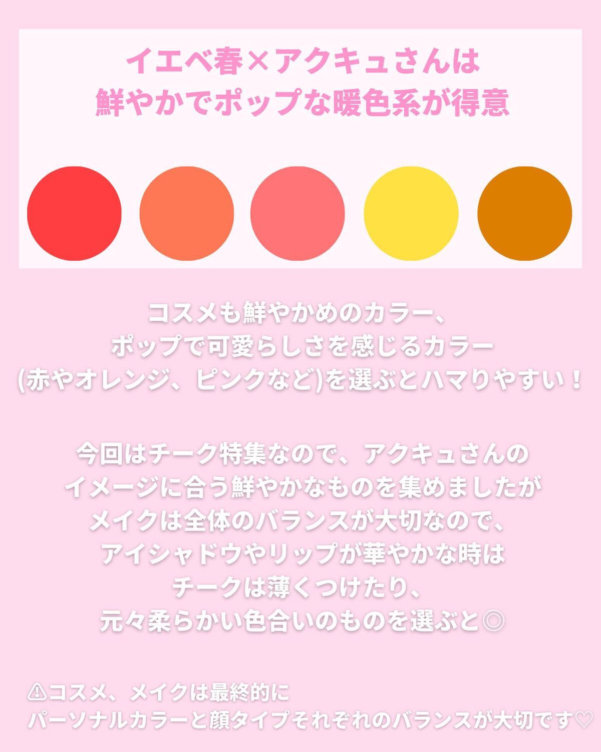 リシェ リップ＆チーククリーム Ｎ OR-7 サニーオレンジ/Visée/ジェル・クリームチークを使ったクチコミ（2枚目）