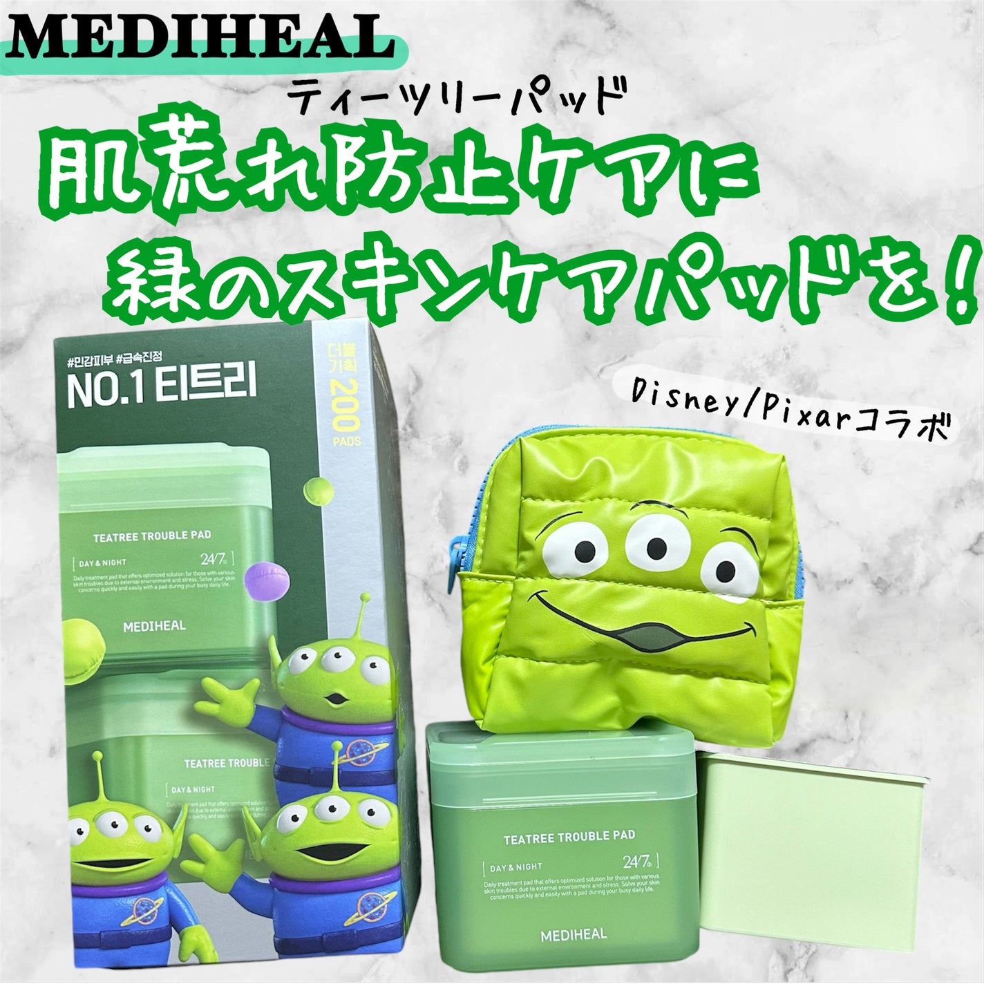 ティーツリー トラブルパッド/MEDIHEAL/トナーパッドを使ったクチコミ(1枚目)