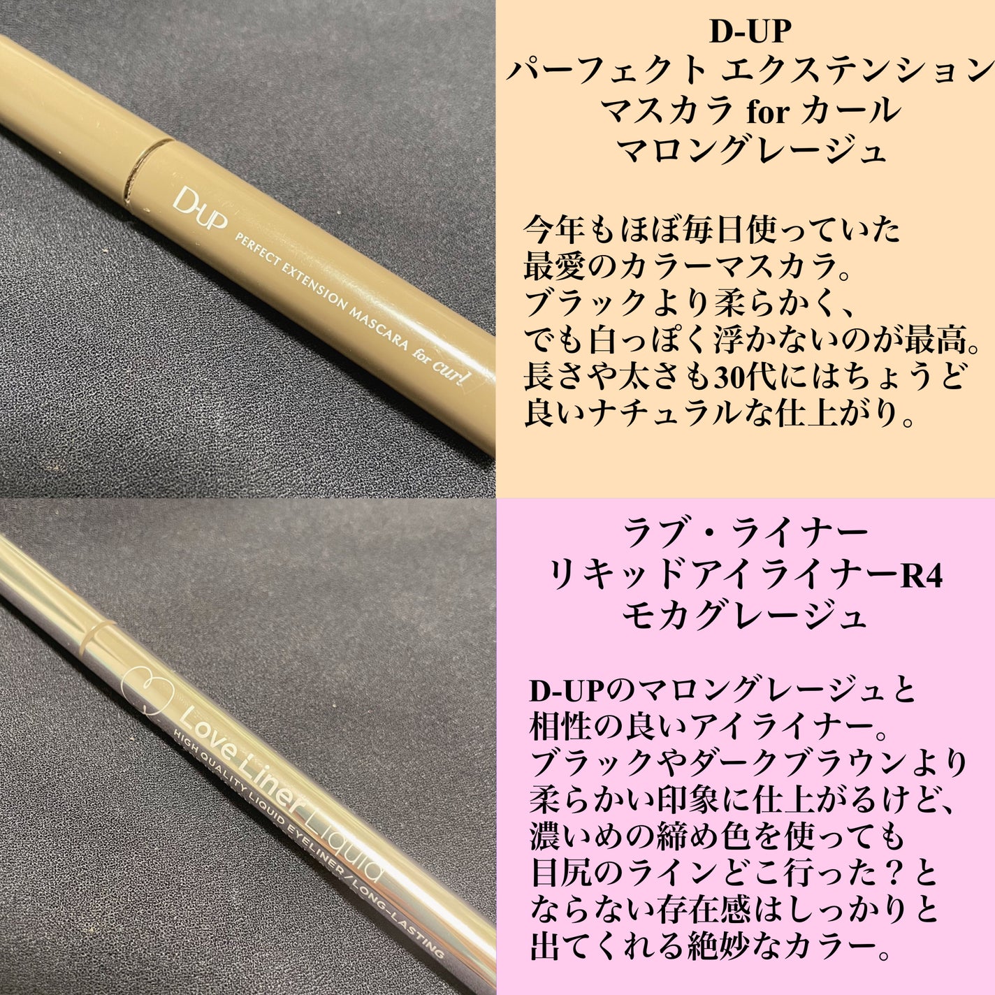 アイカラーレーション/LUNASOL/アイシャドウパレットを使ったクチコミ(8枚目)