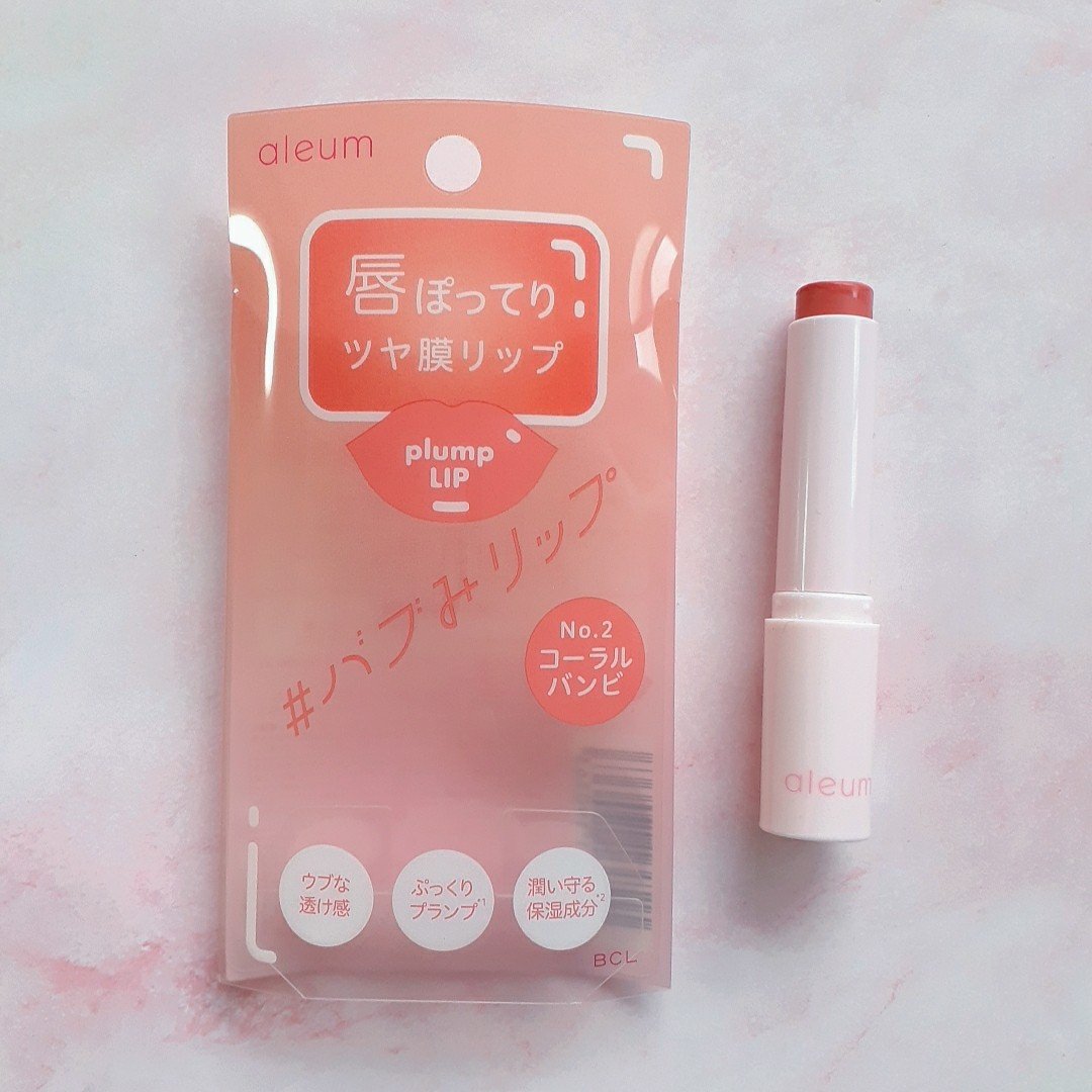 ツヤ膜プランプリップ/アルム/口紅を使ったクチコミ（1枚目）