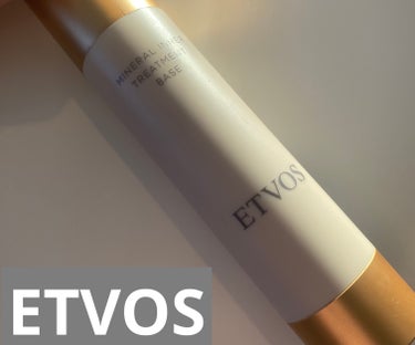エトヴォス ミネラルインナートリートメントベースのクチコミ「✨使い切りコスメ✨　エトヴォス


#etvos の　#メイク下地 
#ミネラルインナートリー.....」（1枚目）