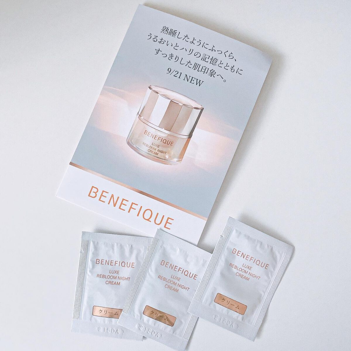 リュクス リブルームナイトクリーム/BENEFIQUE/フェイスクリームを使ったクチコミ（1枚目）