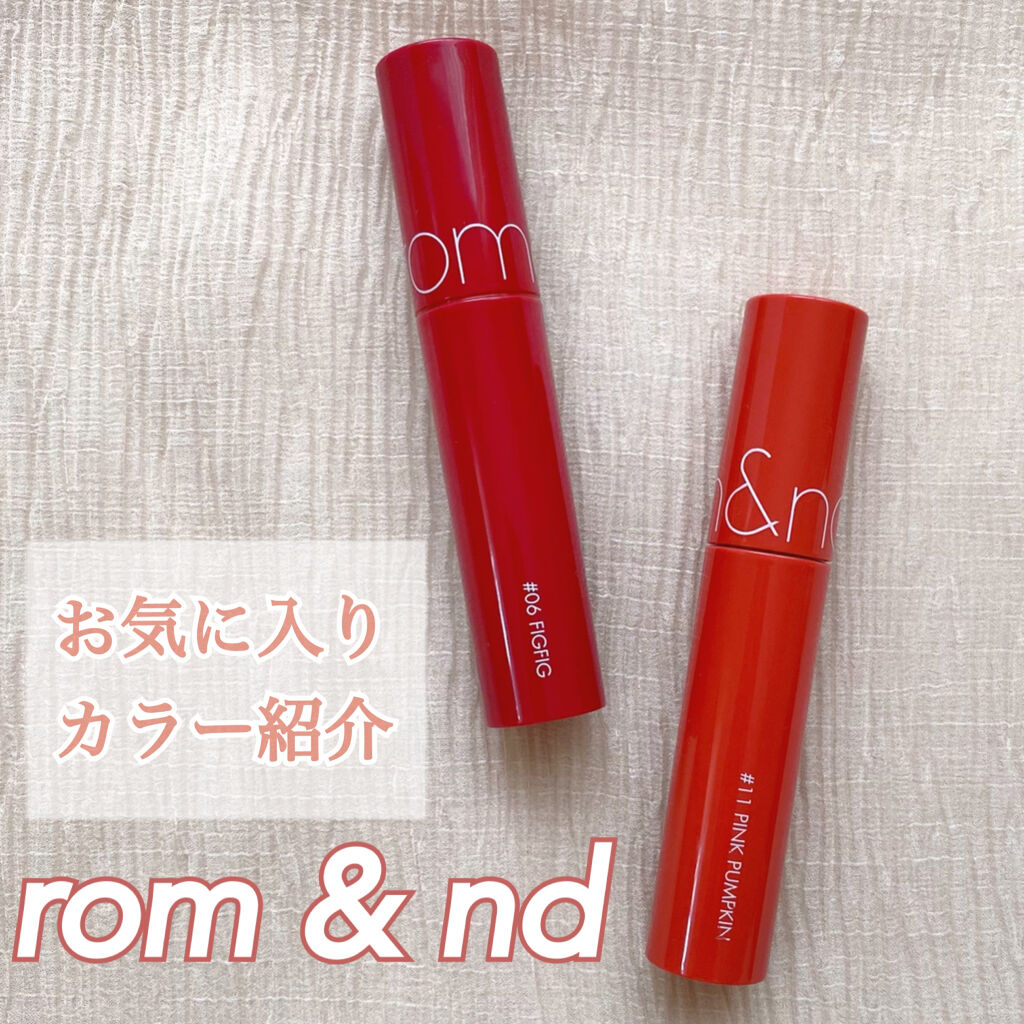 ジューシーラスティングティント/rom&nd/リップティントを使ったクチコミ（1枚目）