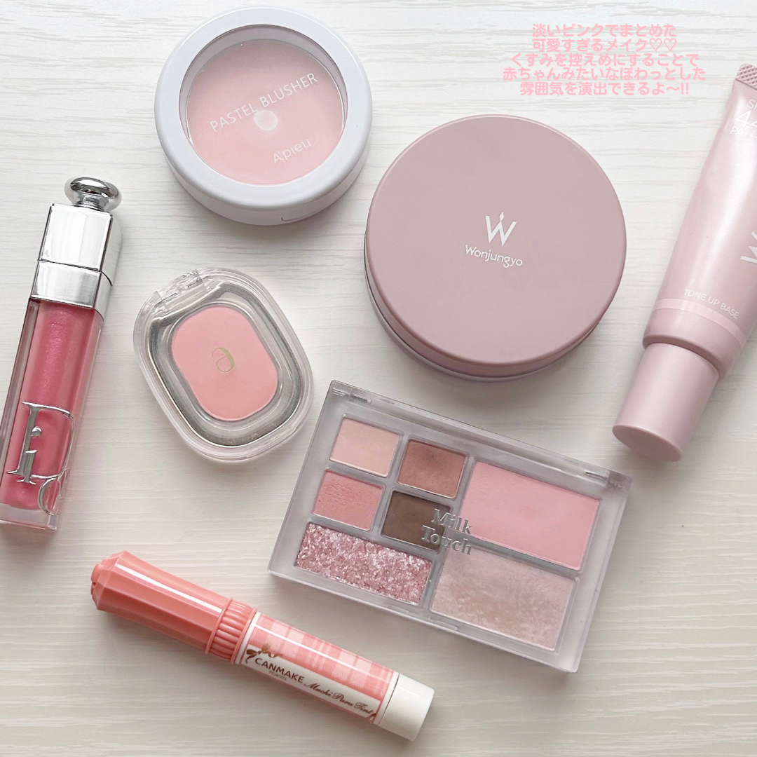 ビーマイパーフェクトマルチパレットミニ/Milk Touch/アイシャドウパレットを使ったクチコミ（2枚目）