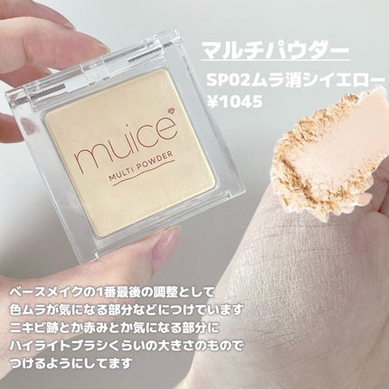 リキッドコントゥアブラシ/muice/シェーディングを使ったクチコミ(3枚目)