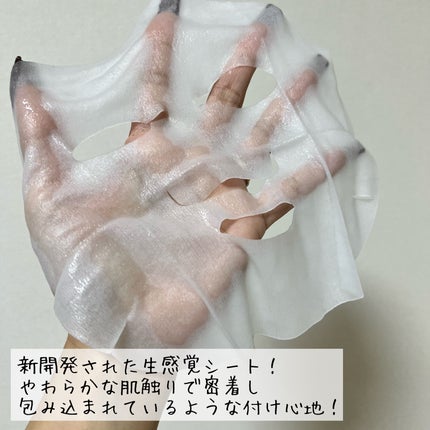 ルルルン ハイドラ EX マスク/ルルルン/シートマスク・パックを使ったクチコミ(3枚目)