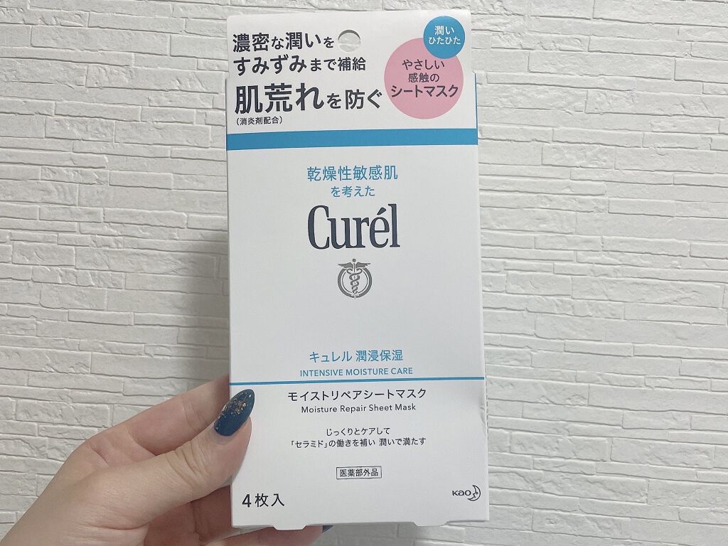潤浸保湿 モイストリペアシートマスク/キュレル/シートマスク・パックを使ったクチコミ（1枚目）