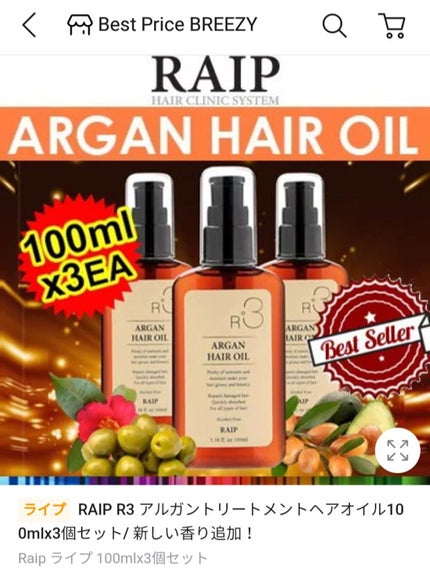 Qoo10/Qoo10/シートマスク・パックを使ったクチコミ(8枚目)