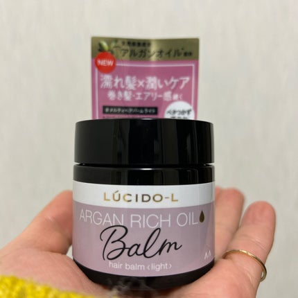 #メルティヘアバーム ライト/ルシードエル/ヘアバームを使ったクチコミ(2枚目)