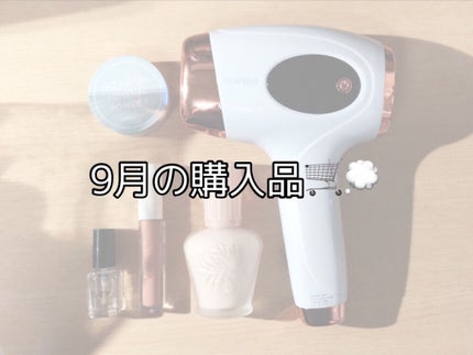 光脱毛器 VIO/Sarlisi/家庭用脱毛器を使ったクチコミ(1枚目)