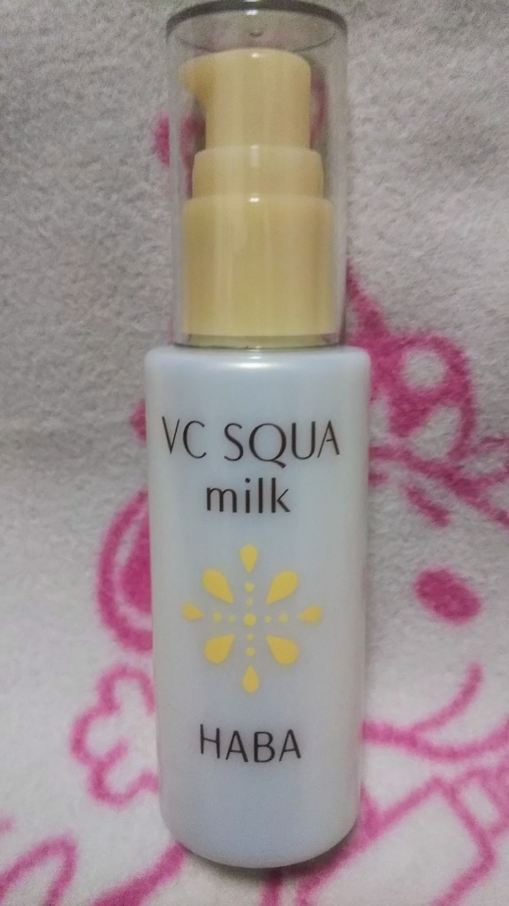 試してみた】HABA VC スクワミルクの効果・肌質別の口コミ・レビュー