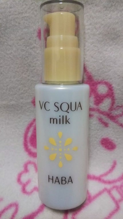 HABA VC スクワミルクのクチコミ「今年の夏はコレで乗り切る‼️
毎年春限定で発売される
ミルクタイプのスクワランです🌟
.....」(1枚目)