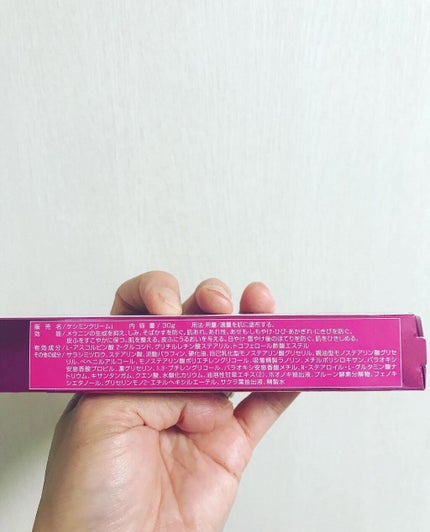 ケシミン クリームj/ケシミン/その他スキンケアを使ったクチコミ(6枚目)