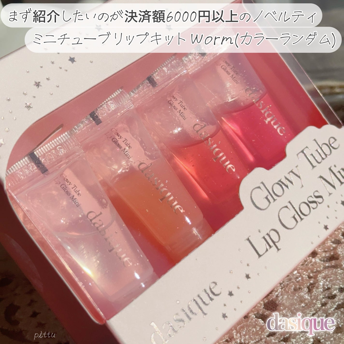 シャドウパレット/dasique/アイシャドウパレットを使ったクチコミ(2枚目)