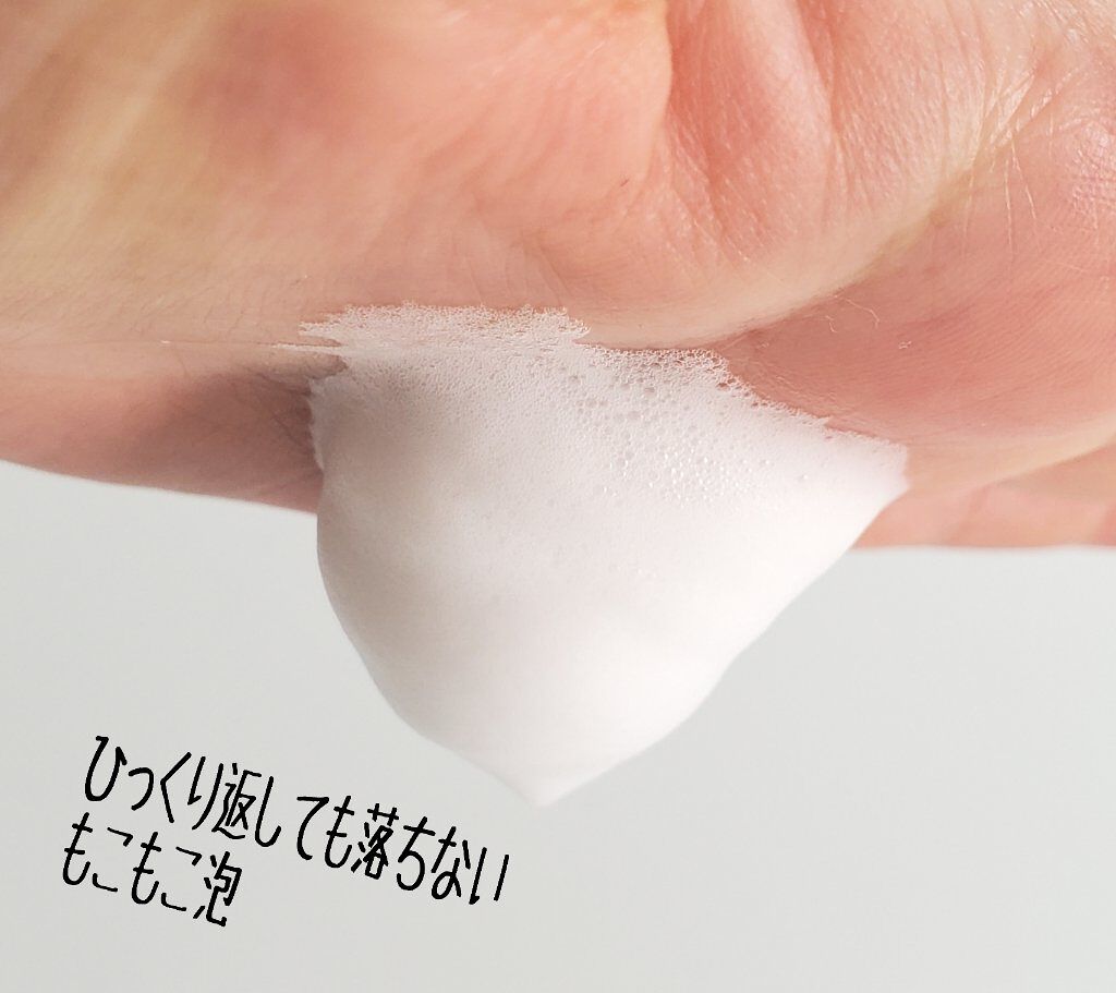 極潤 ハトムギ泡洗顔/肌ラボ/泡洗顔を使ったクチコミ（3枚目）