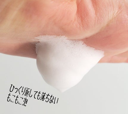 極潤 ハトムギ泡洗顔/肌ラボ/泡洗顔を使ったクチコミ(3枚目)