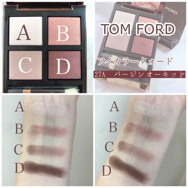 アイ カラー クォード/TOM FORD BEAUTY/アイシャドウパレットを使ったクチコミ（2枚目）