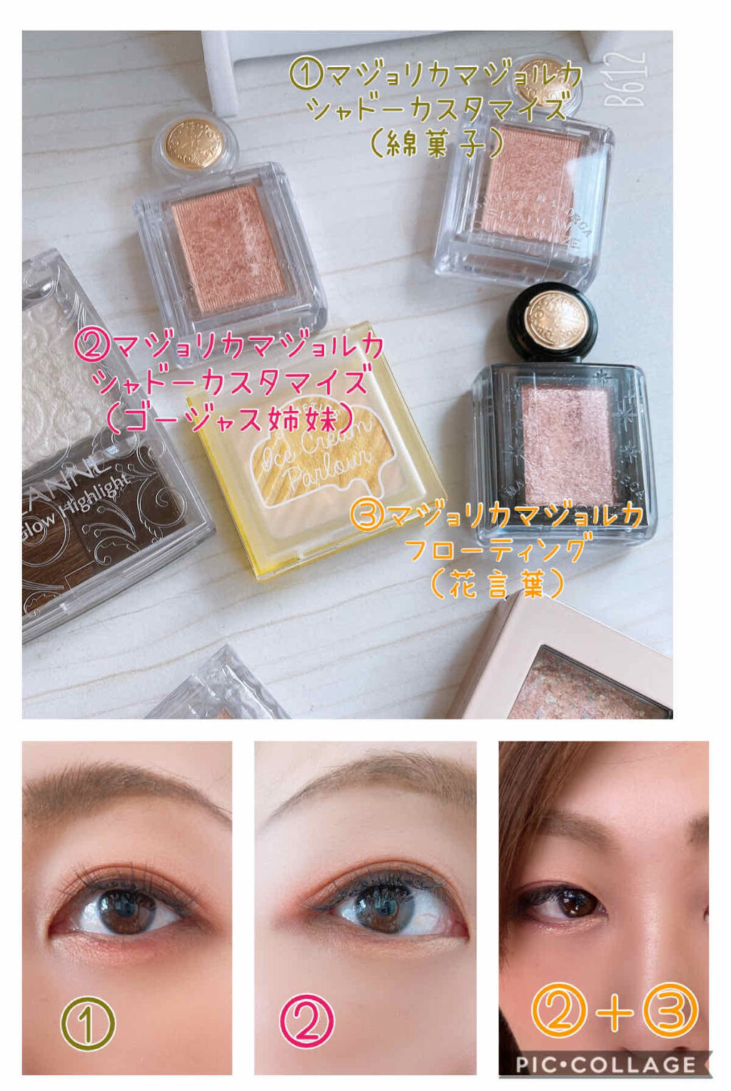 シングルカラーアイシャドウ/CEZANNE/単色アイシャドウを使ったクチコミ（2枚目）