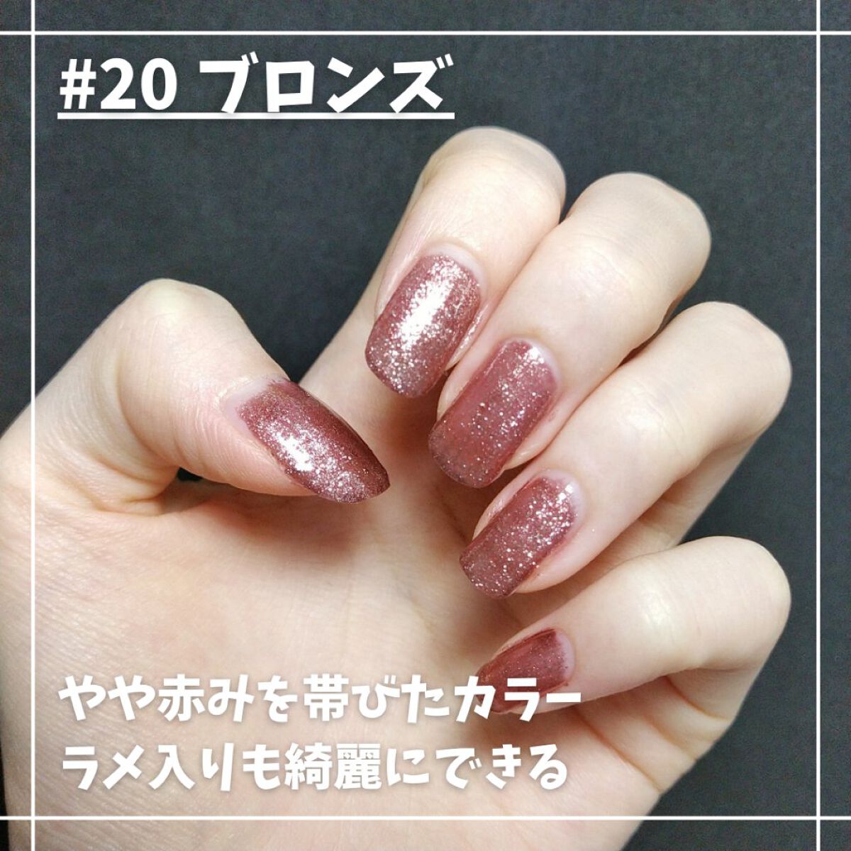 チャームスティックジェル/OMD/オールインワンネイルを使ったクチコミ(5枚目)