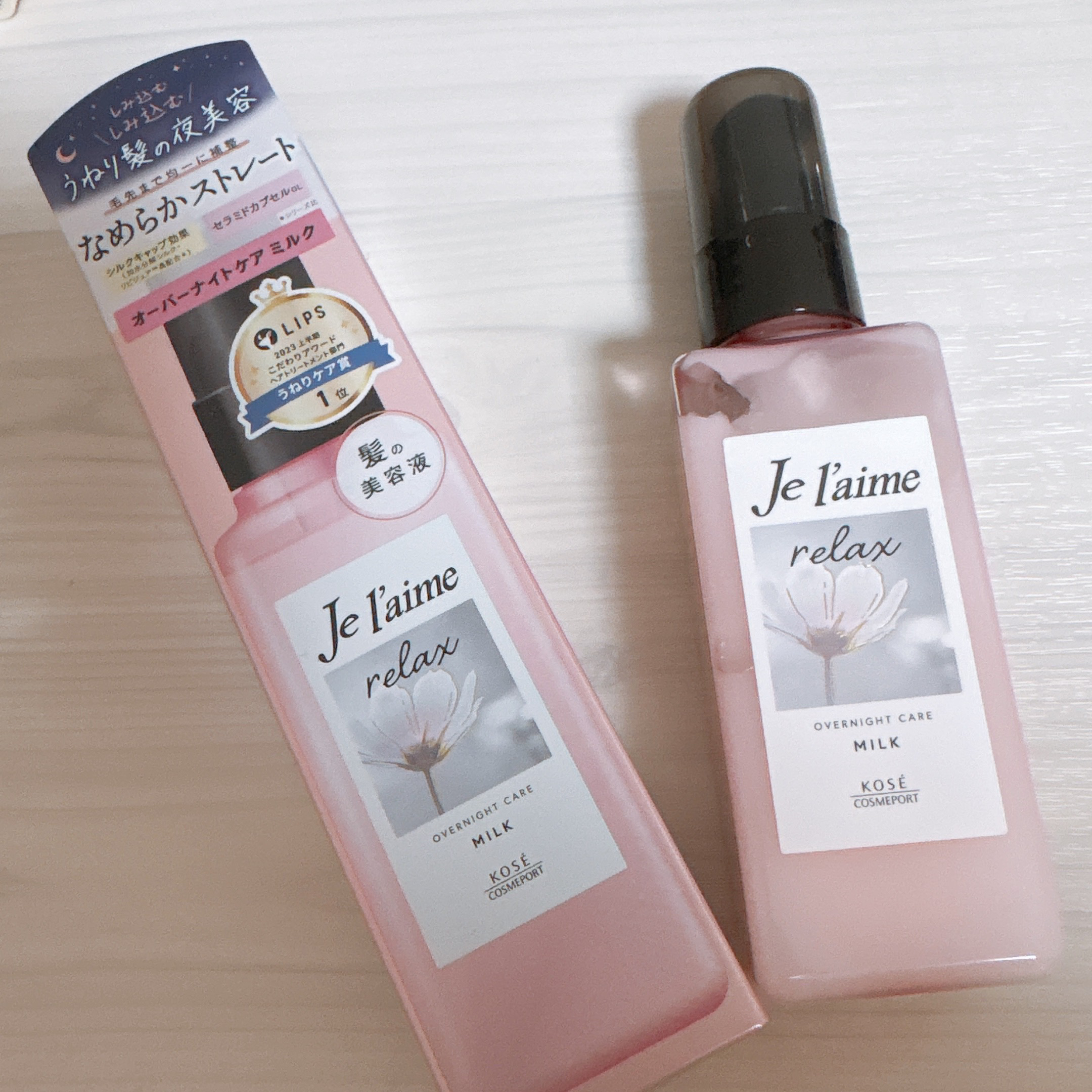 リラックス オーバーナイトケア ミルク/Je l'aime/ヘアミルクを使ったクチコミ（1枚目）