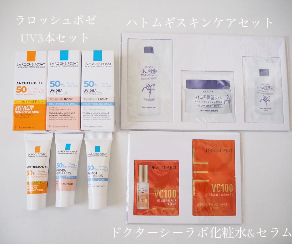 アンテリオス XL フリュイド/ラ ロッシュ ポゼ/化粧下地を使ったクチコミ(2枚目)