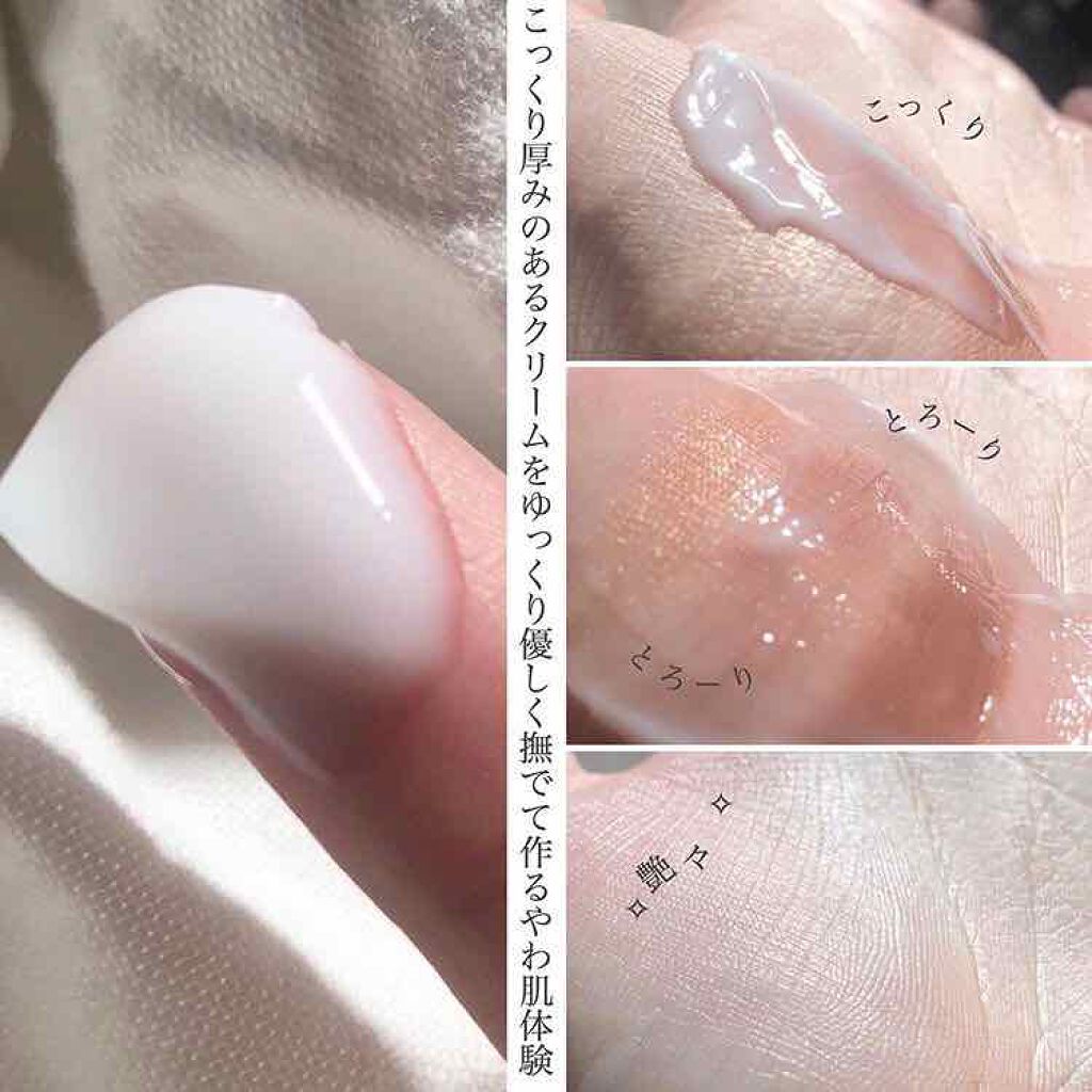 オルビス オフクリーム/オルビス/クレンジングクリームを使ったクチコミ（3枚目）