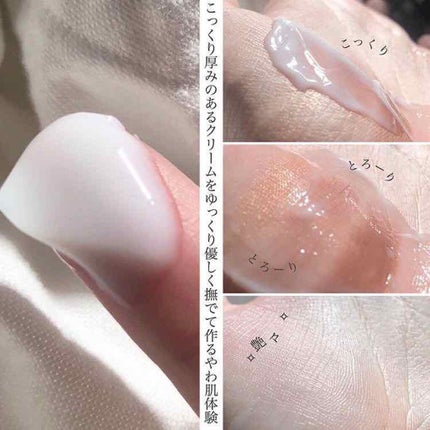 オルビス オフクリーム/オルビス/クレンジングクリームを使ったクチコミ(3枚目)