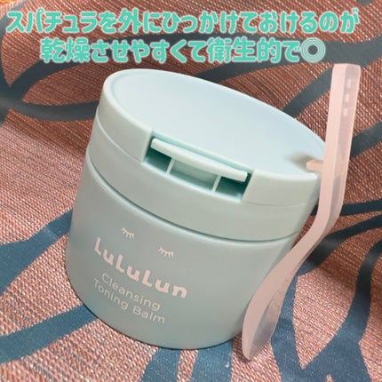 ルルルンクレンジング トーニングバーム MILD BLUE/ルルルン/クレンジングバームを使ったクチコミ(4枚目)