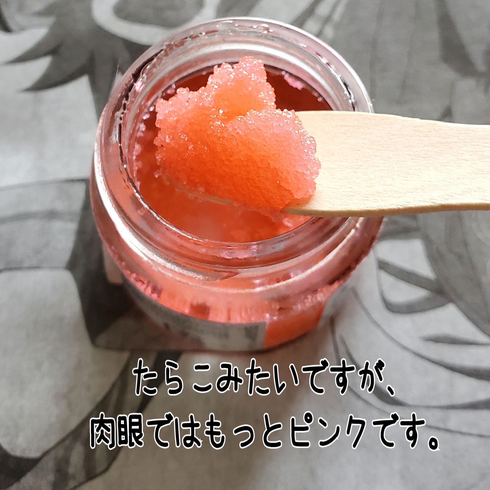 ココアイス/ラッシュ/リップスクラブを使ったクチコミ（2枚目）