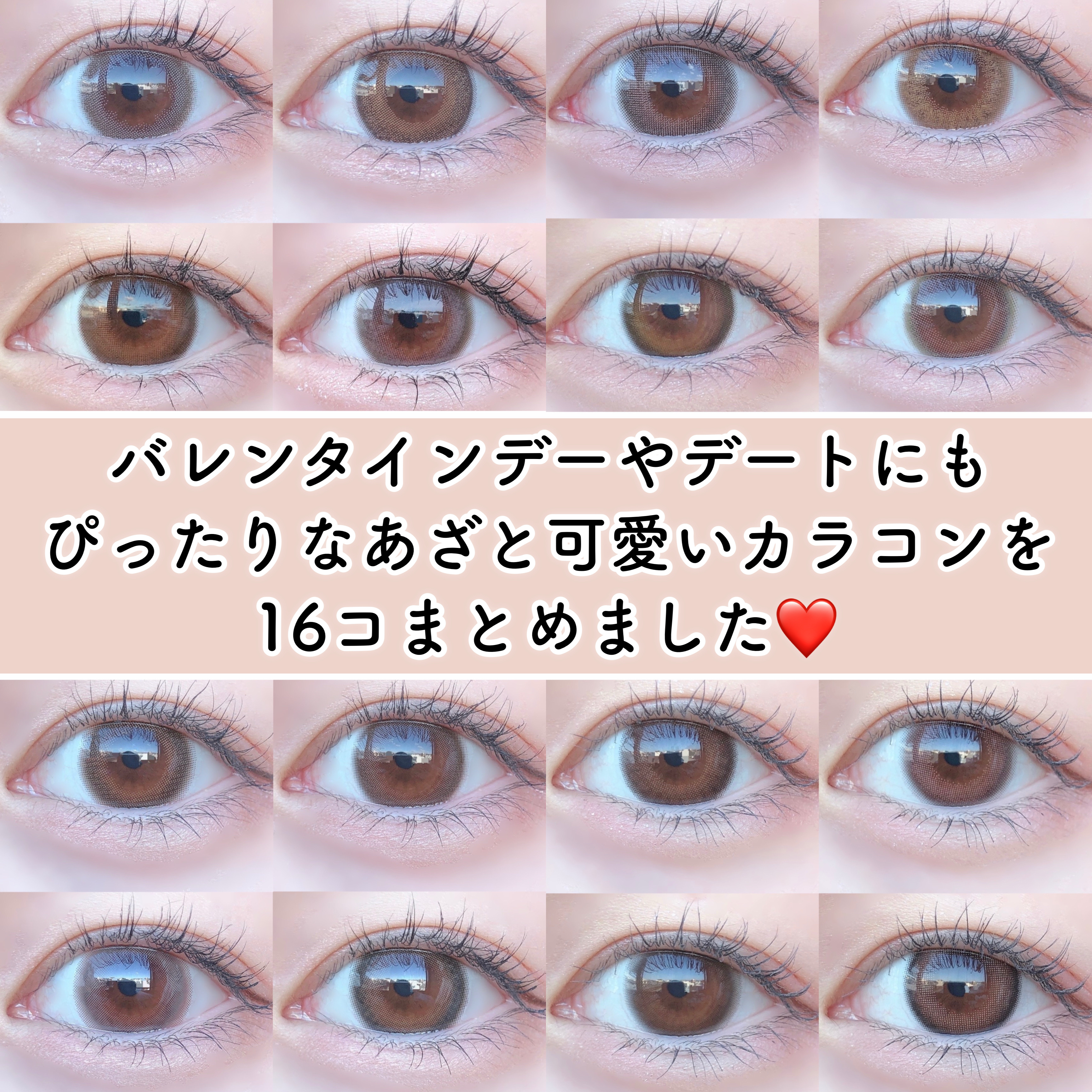 feliamo 1day/feliamo/ワンデー（１DAY）カラコンを使ったクチコミ（2枚目）