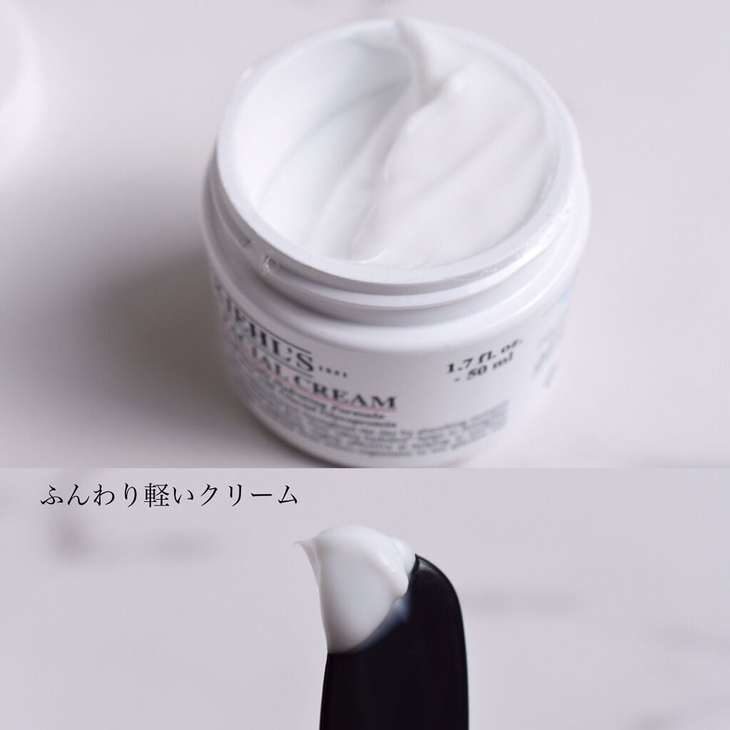 クリーム UFC/Kiehl's/フェイスクリームを使ったクチコミ(3枚目)