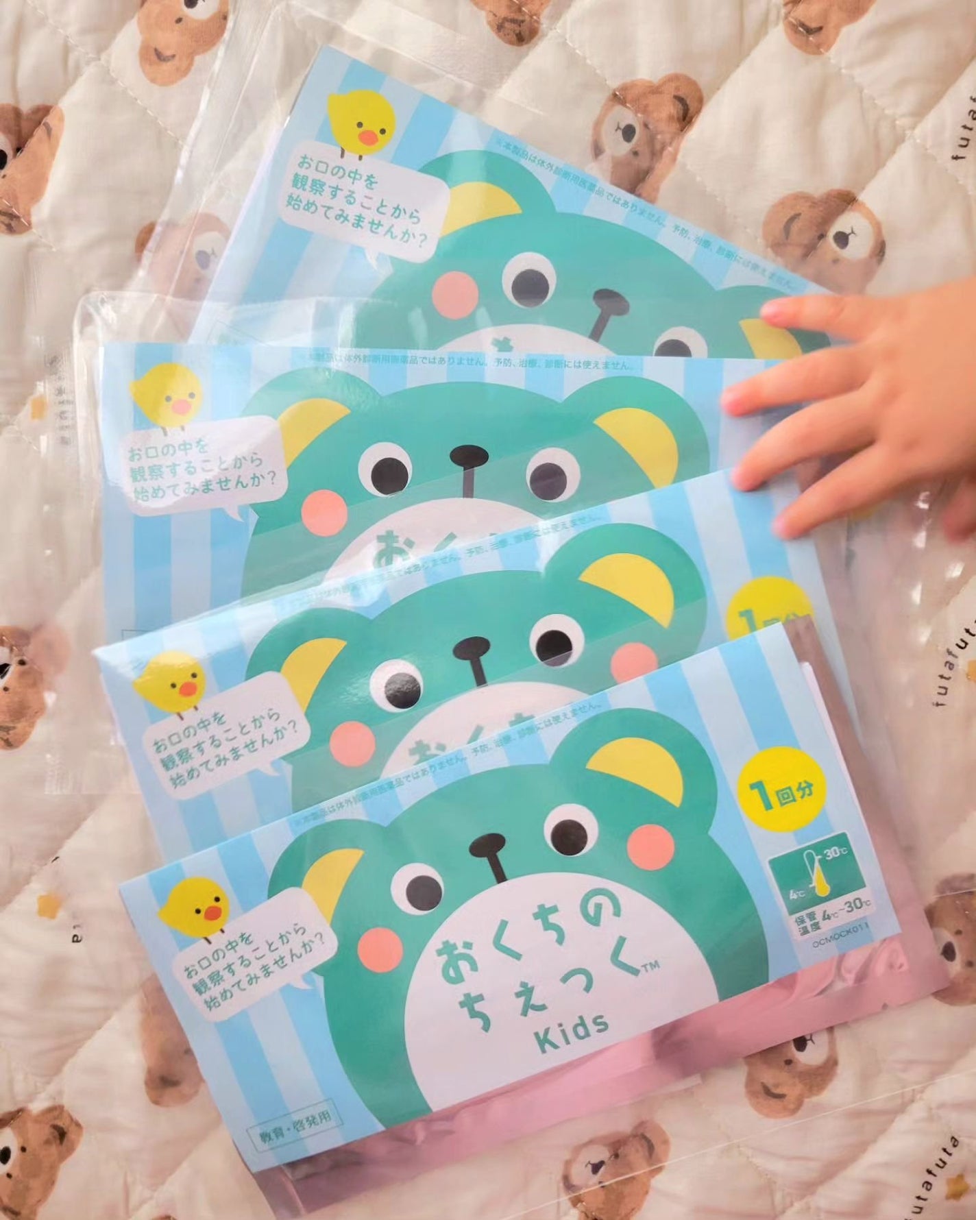 かえさん on LIPS 「お家で3分⌛虫歯のリスクが分かる⁉️真剣に歯磨きをしない..」(1枚目)