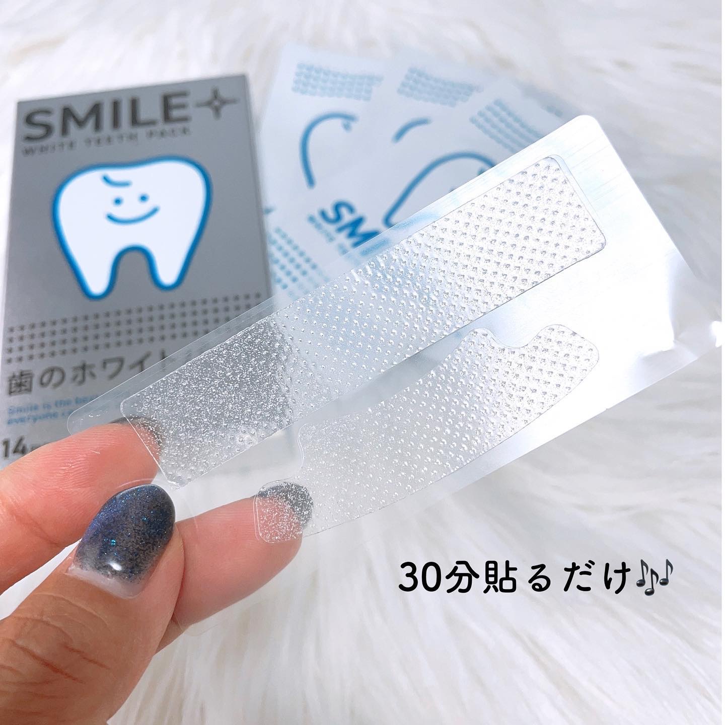 美歯シート/スマイルプラス/その他オーラルケアを使ったクチコミ（3枚目）