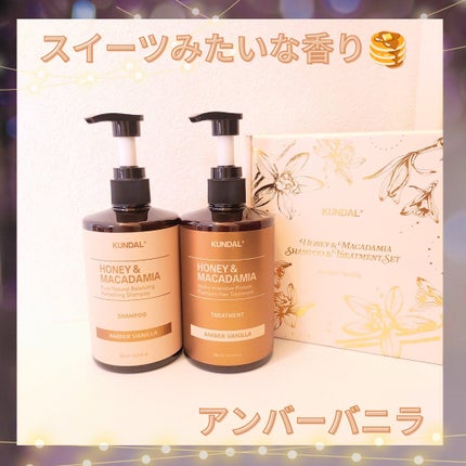 ネイチャーシャンプー/KUNDAL/市販シャンプーを使ったクチコミ(1枚目)