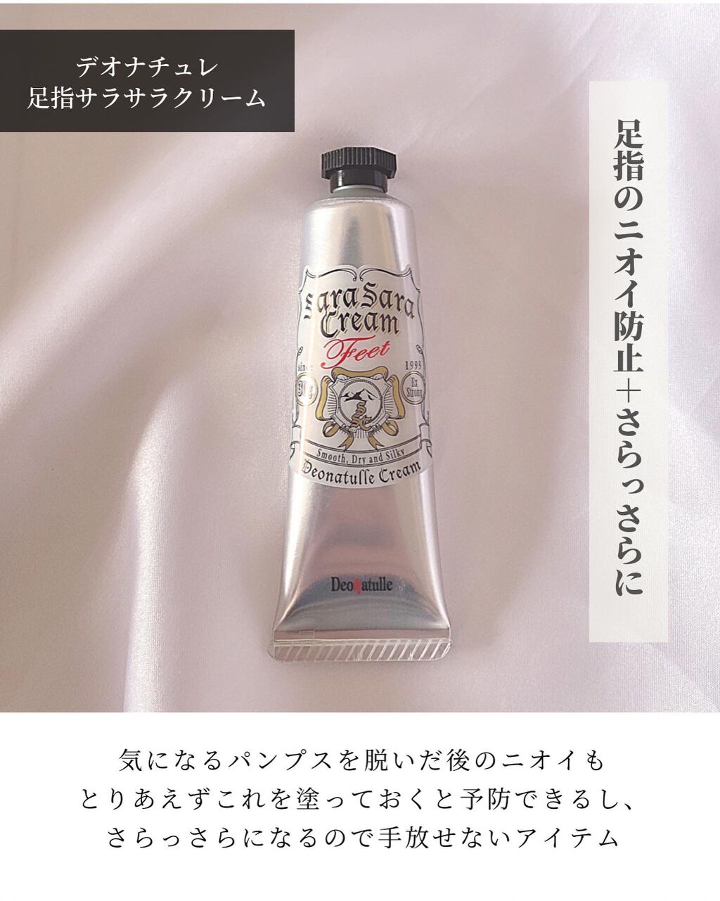 ミーファ フレグランスUVスプレー マグノリア/MIEUFA/日焼け止めミスト・スプレーを使ったクチコミ（2枚目）