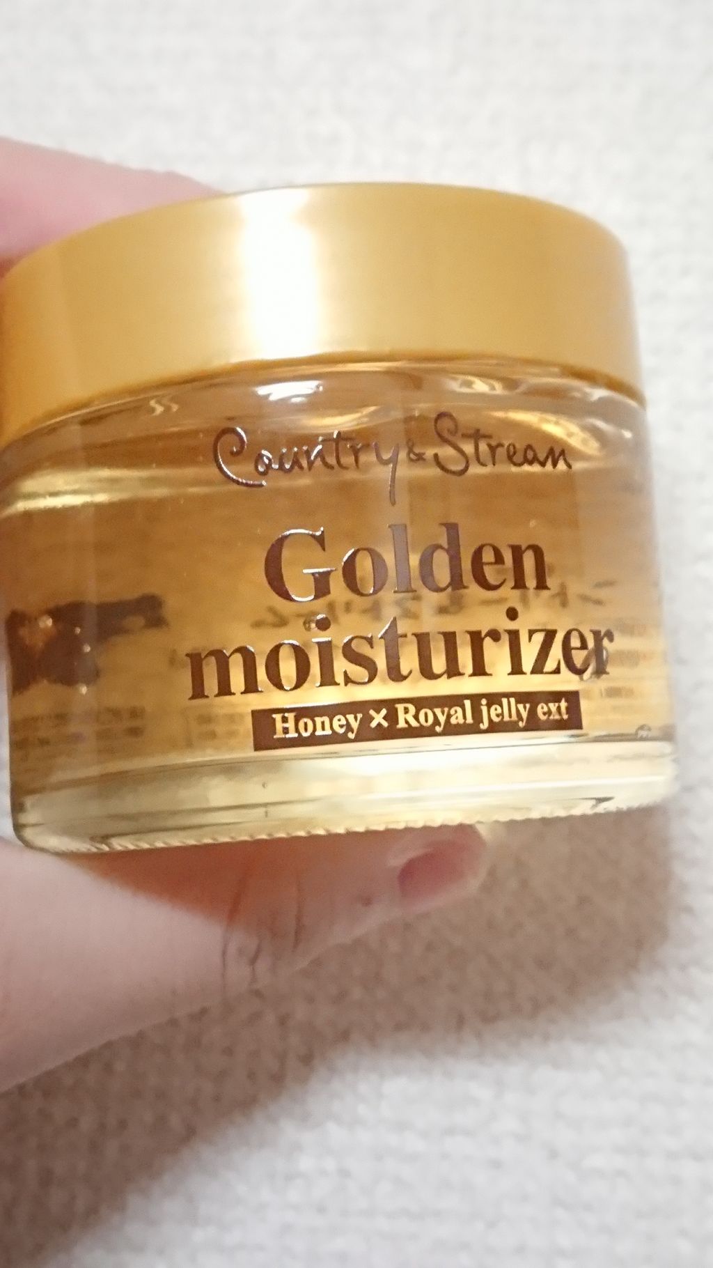 ゴールデンモイスチャライザーHM/カントリー&ストリーム/美容液を使ったクチコミ(1枚目)