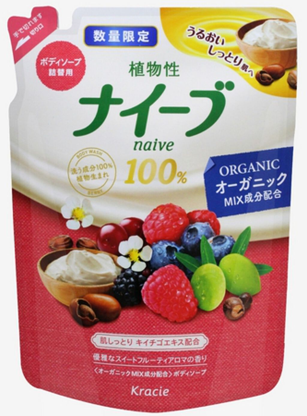 ボディソープ(キイチゴエキス配合) 400ml