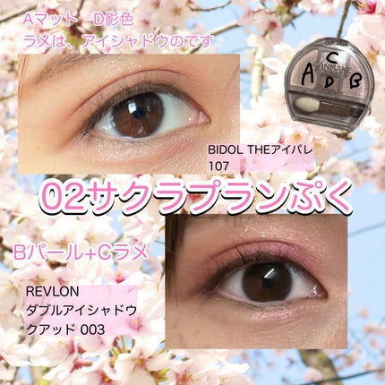 ãã©ã³ã·ãã³ãŒãã¢ã€ãº/ãã£ã³ã¡ã€ã¯/ããŠããŒã¢ã€ã·ã£ããŠã䜿ã£ãã¯ãã³ãïŒ6æç®ïŒ