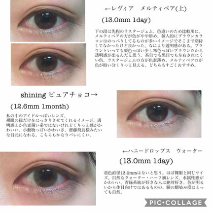 ハニードロップス/HONEY DROPS/カラーコンタクトレンズを使ったクチコミ(4枚目)
