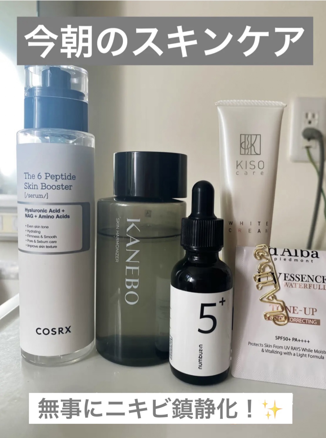 ホワイトクリーム VC 30g/KISO/フェイスクリームを使ったクチコミ（1枚目）