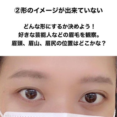 ひーこ /垢抜け メイクテク on LIPS 「眉毛の左右差ができる原因について🌻ㅤㅤㅤㅤㅤㅤㅤㅤㅤㅤㅤㅤ..」（5枚目）
