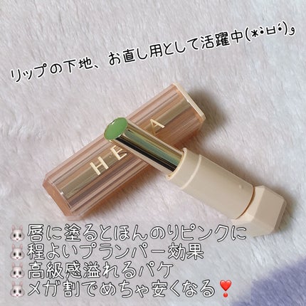 センシュアルスパイシーヌードバーム/HERA/口紅を使ったクチコミ(3枚目)