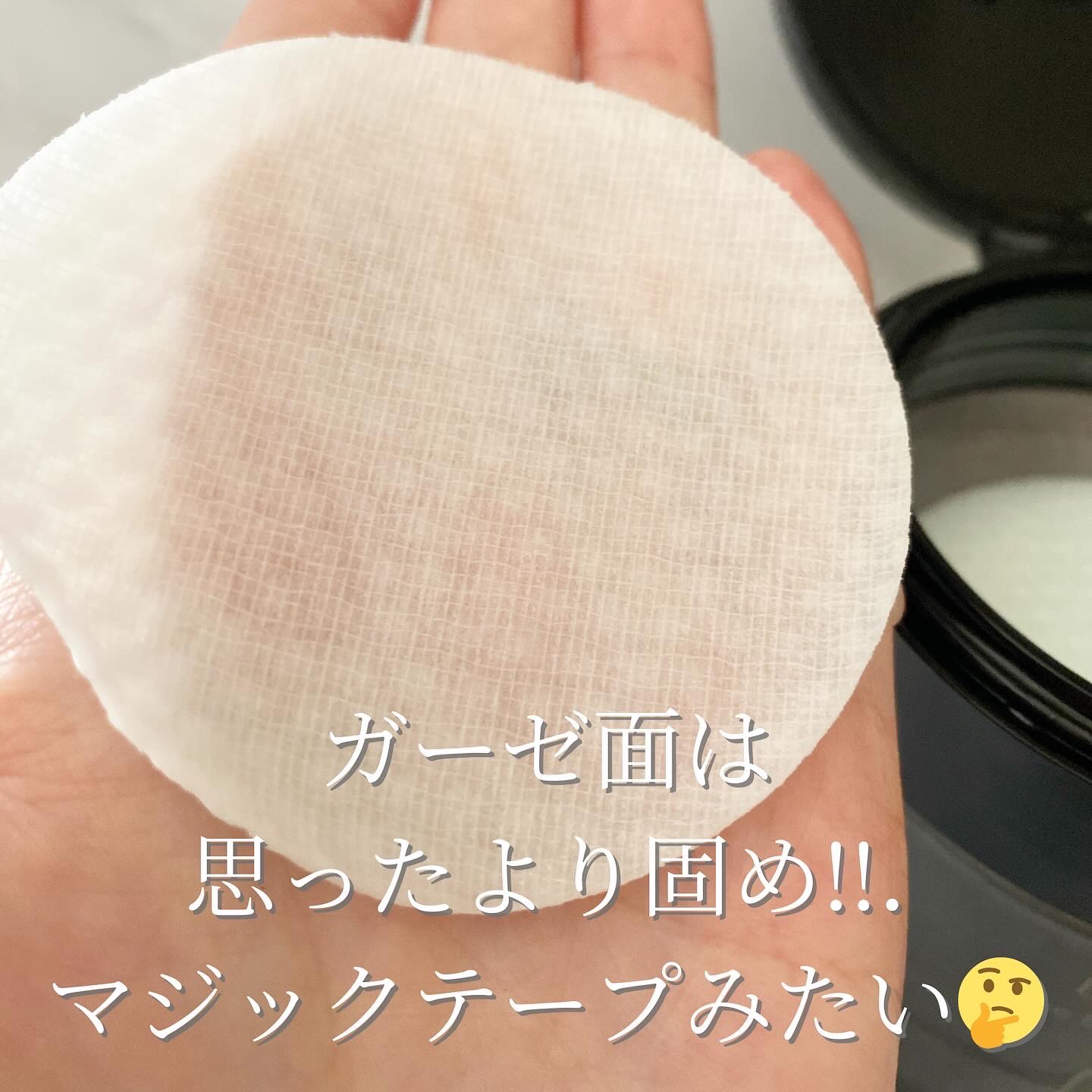 ブルーブライトピーリングパッド 180ml 40枚入り/EMROSÉ/トナーパッドを使ったクチコミ（3枚目）